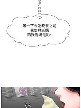 壞老師 1-30話_028_1209