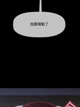 壞老師 1-30話_027_1198