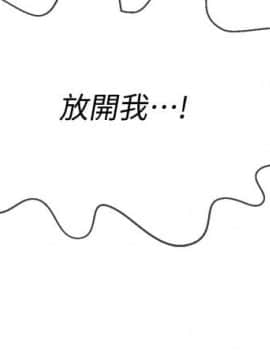 壞老師 1-30話_027_1167