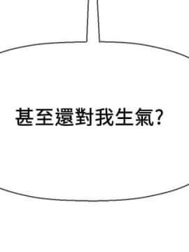 壞老師 1-30話_026_1138
