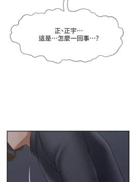 壞老師 1-30話_026_1135