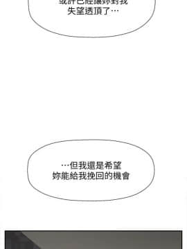 壞老師 1-30話_026_1110