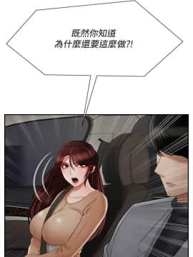 壞老師 1-30話_026_1108