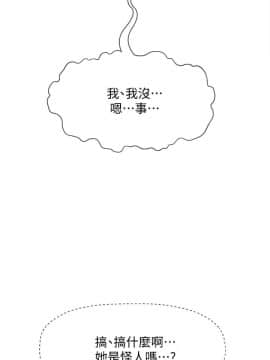 壞老師 1-30話_025_1090