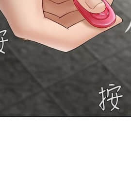 壞老師 1-30話_025_1086