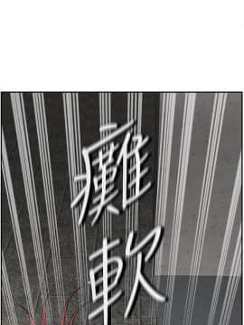 壞老師 1-30話_025_1083