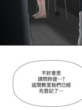 壞老師 1-30話_025_1080