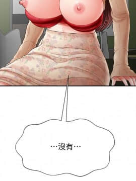 壞老師 1-30話_025_1071
