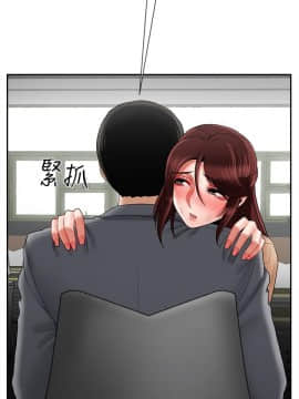 壞老師 1-30話_025_1054