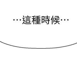 壞老師 1-30話_024_1041