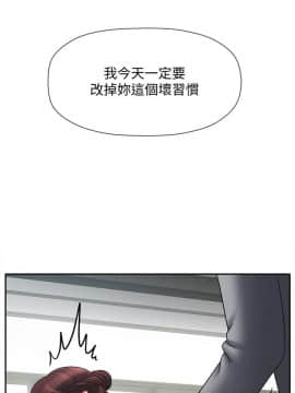 壞老師 1-30話_024_1017