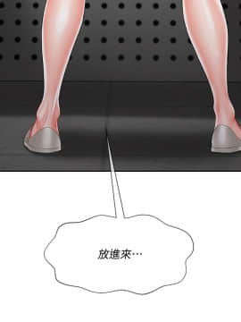 壞老師 1-30話_024_1008