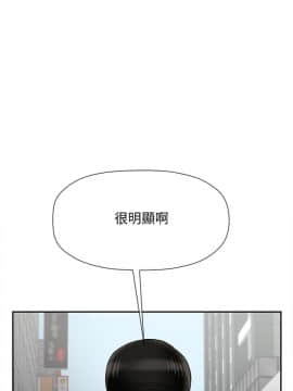 壞老師 1-30話_022_0955