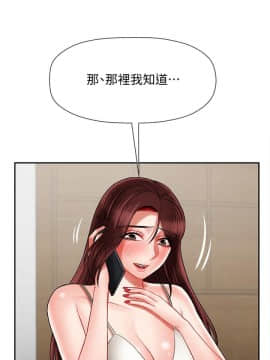 壞老師 1-30話_022_0948