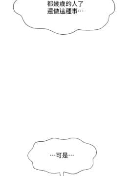 壞老師 1-30話_022_0943