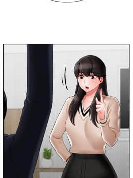壞老師 1-30話_022_0927