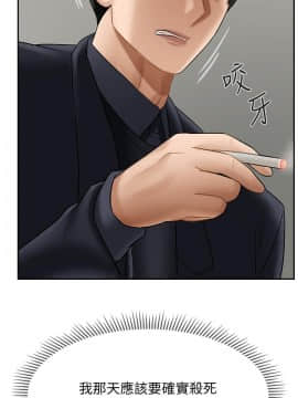 壞老師 1-30話_021_0896