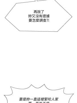 壞老師 1-30話_021_0878