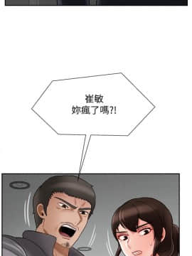 壞老師 1-30話_021_0875