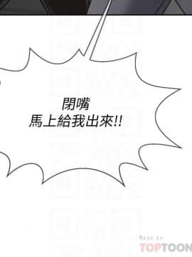 壞老師 1-30話_021_0874