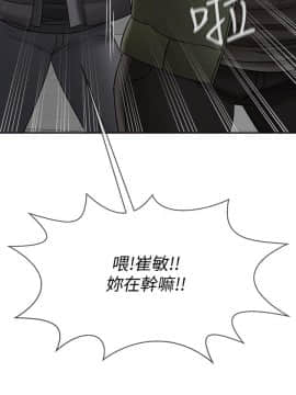 壞老師 1-30話_021_0873