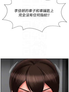 壞老師 1-30話_021_0871