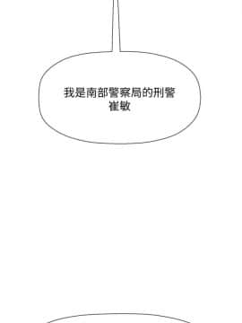 壞老師 1-30話_020_0856