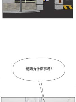 壞老師 1-30話_020_0847