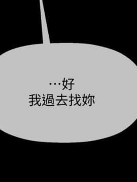 壞老師 1-30話_020_0836