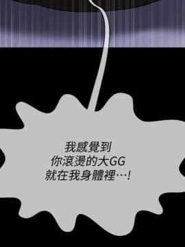 壞老師 1-30話_020_0834
