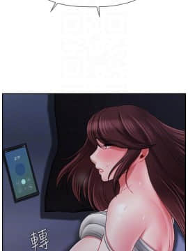 壞老師 1-30話_020_0817