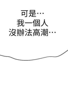 壞老師 1-30話_020_0812