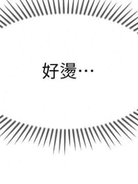 壞老師 1-30話_019_0799