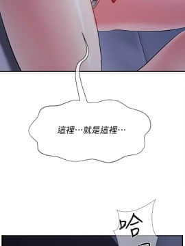 壞老師 1-30話_019_0797