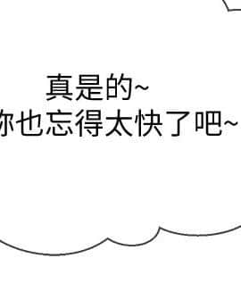 壞老師 1-30話_019_0780