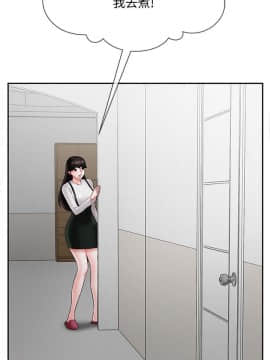 壞老師 1-30話_019_0770