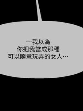 壞老師 1-30話_018_0731