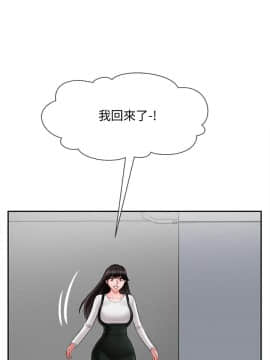 壞老師 1-30話_017_0709