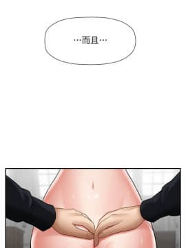 壞老師 1-30話_017_0701