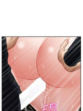 壞老師 1-30話_017_0693