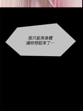 壞老師 1-30話_016_0652