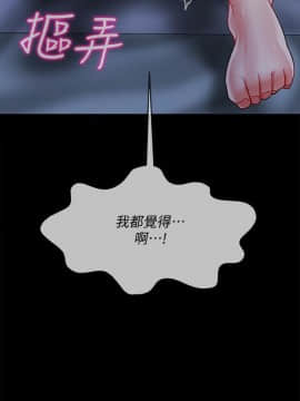 壞老師 1-30話_016_0645