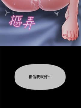 壞老師 1-30話_016_0639