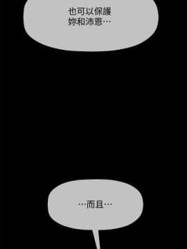 壞老師 1-30話_016_0637