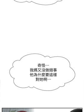 壞老師 1-30話_016_0624
