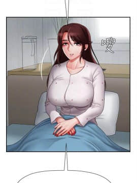 壞老師 1-30話_016_0619