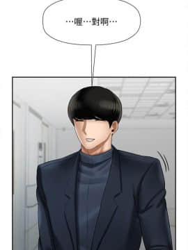 壞老師 1-30話_015_0607