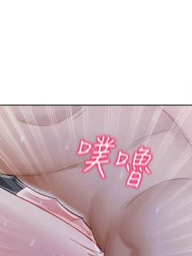壞老師 1-30話_015_0599