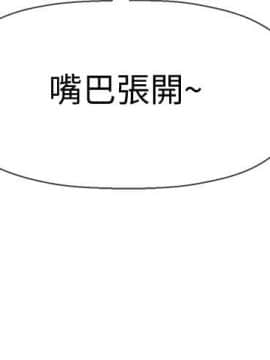 壞老師 1-30話_015_0585