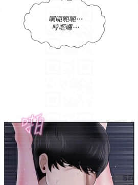 壞老師 1-30話_015_0575